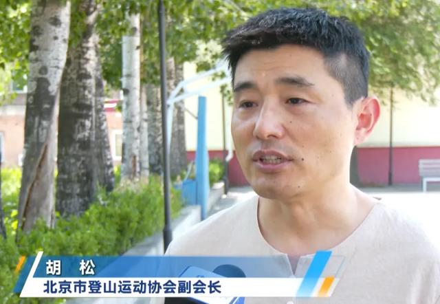 假期来临 户外旅行野外研学如何确保安全无忧？