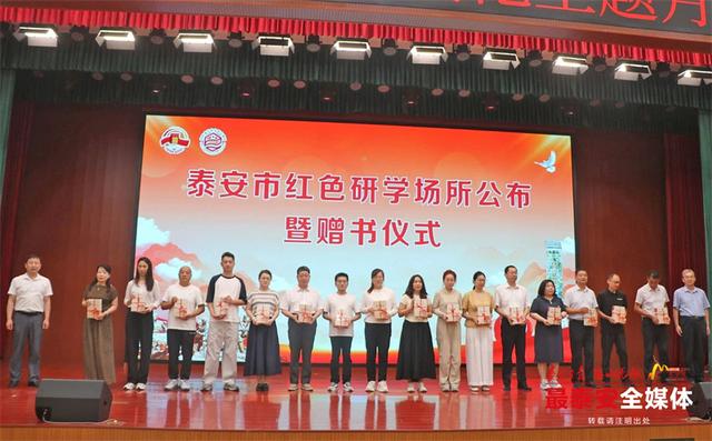 本土红色文化书籍“入驻”研学基地