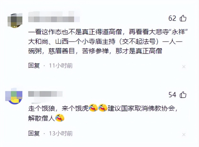 少林寺官宣新主持不到1天，恶心一幕出现，遭网友质疑，理由一致