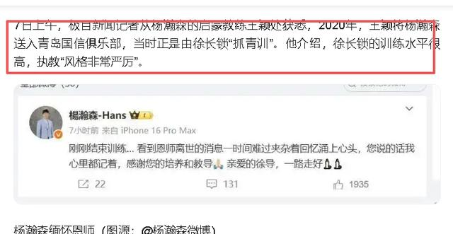一路走好！国庆假期还没过完，3位名人接连去世，个个令人惋惜