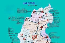 山西自驾攻略地图，景点分布攻略地图图片