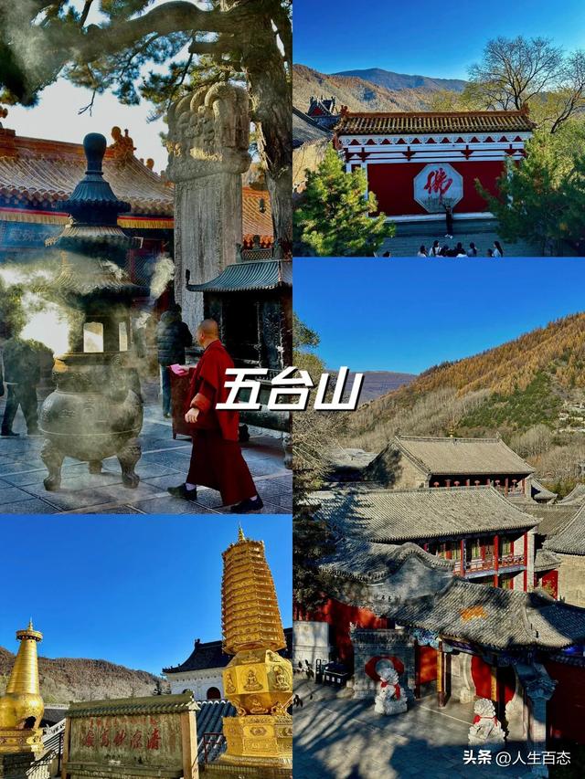原来这才是真正的文殊道场！五台山的5座山峰，藏着2000年的信仰