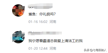 因身材发育过猛，无奈退出国家游泳队，却被三流导演看中捧成顶流