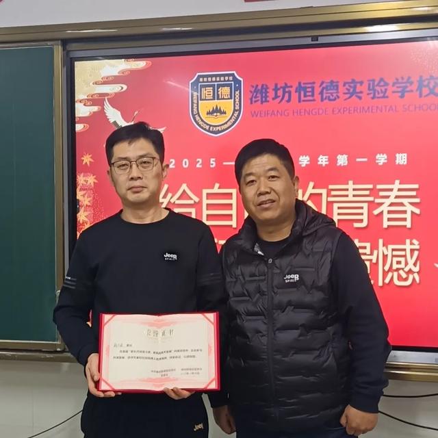 家长开讲奋斗史,家风班风齐发展 | 第一期