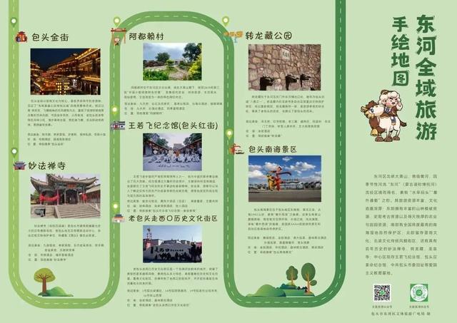 假期出游倒计时！这份“保姆级”攻略让你省心又省钱，玩到嗨！
