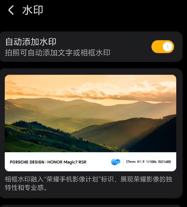 国产手机水印大战：华为荣耀OPPOvivo小米谁更懂用户？