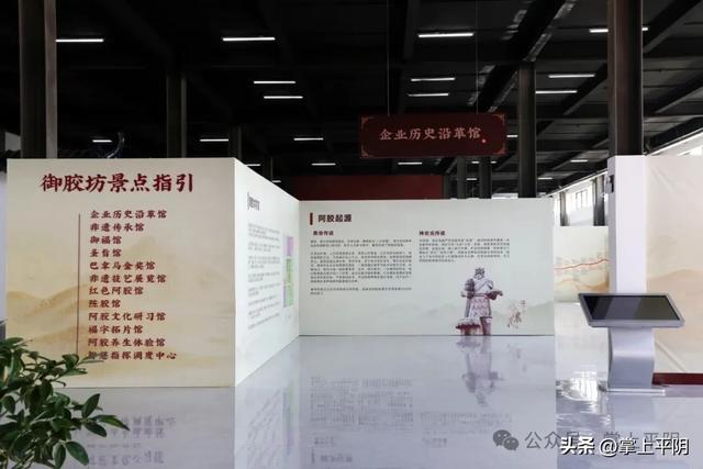 千年阿胶“熬”成风景！看福牌阿胶文化旅游区如何冲刺4A级景区