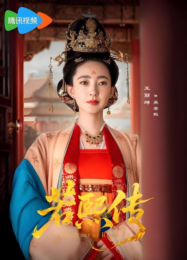 诈骗13.9亿、金条茅台垫桌腿，王丽坤"豪门"成噩梦 ，刘涛深受其害