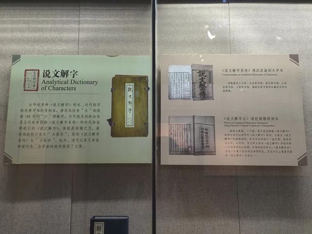 游览河南安阳中国文字博物馆，了解中国文字的发展