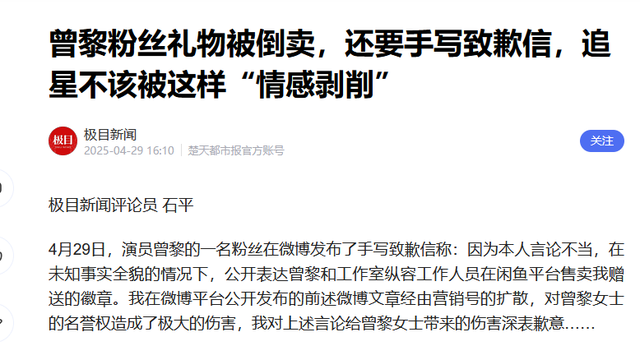 越是上流人越下流！司晓迪撕开顶流明星“遮羞布”，内娱彻底玩完