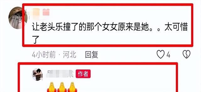 河北美女主持常雪莉去世，仅38岁！前1天还在聊天，好友透露死因