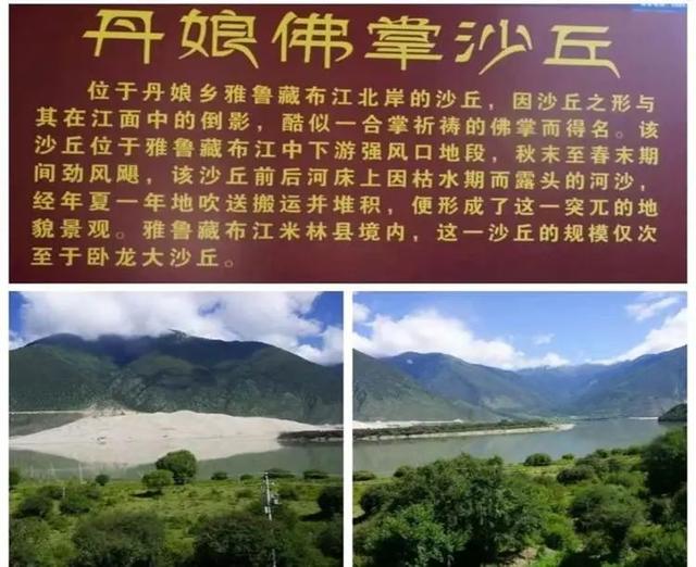 老兵第二故乡行，来到林芝：江河汇合处、大峡谷、南迦巴瓦峰…