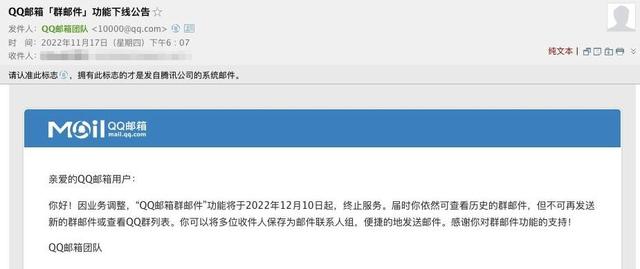 微信QQ终于能一起用了 这回真不用来回切软件了