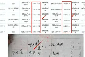 说说船员换证被退单的那些头疼事图片