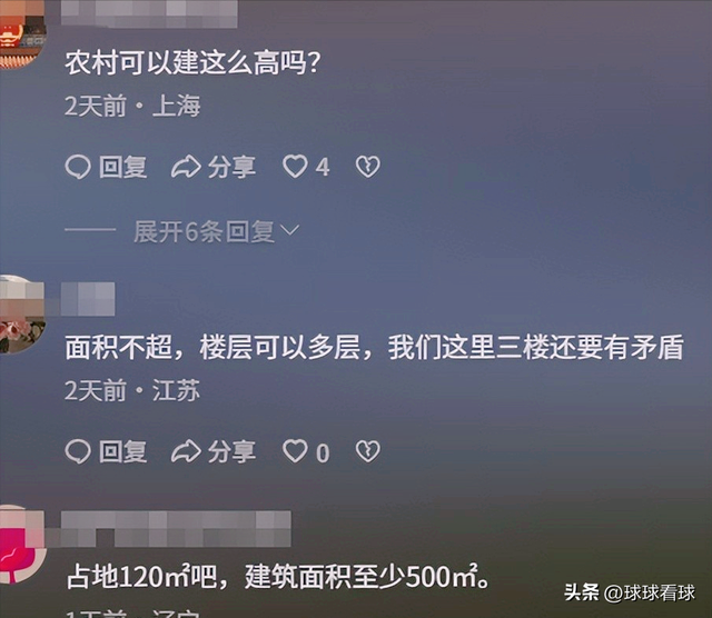 全红婵捐款不到2天，担忧的事发生，个个戳她心窝