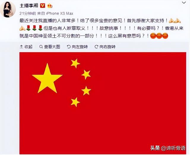 李湘被禁关5天后	，家境被扒底朝天，父母身份曝光，果然不简单