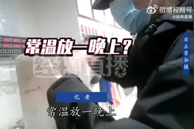 别人翻车它翻红！为什么问题都要在3·15曝光？图片