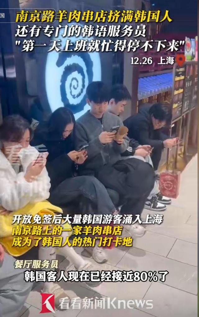 免签浪潮持续火热，韩国游客扎堆到上海，餐厅免费西瓜被吃的精光