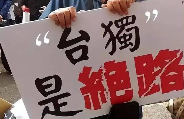 郑丽文不装了？国台办回应武统后，郑丽文宣称：绝不放弃武力保台