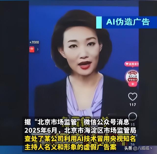 狸猫换太子？逼国家忍不住出手，李梓萌太无辜，但何止她一人受害