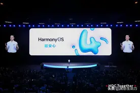 干翻入侵！我们不做美国网络攻击目标！纯国产鸿蒙系统该怎么设置图片