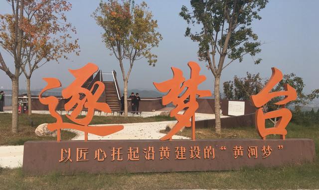 风情满眼秋色中 (杨水河)