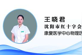 【健康知识普及行动】冲击波——治疗疼痛的新武器图片