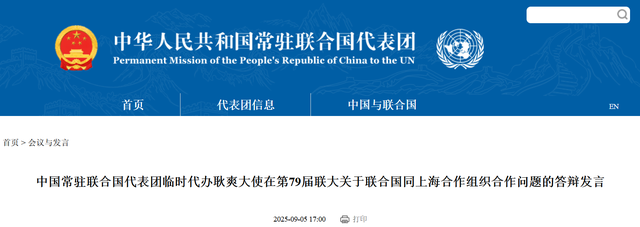 压倒性的胜利！联合国以120∶27通过决议，耿爽发言击中美国痛点