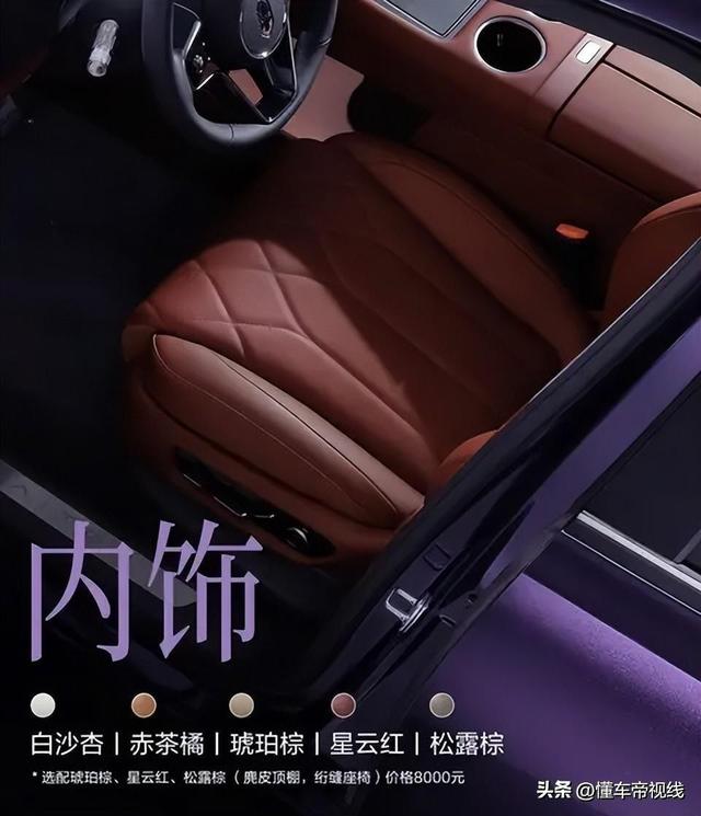 成都车展探馆问界M8纯电版实车