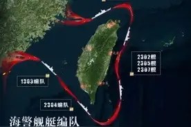 解放军这次围岛演习，再次暴露了国民党“百年大烂党”的本质图片