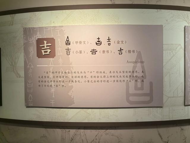 游览河南安阳中国文字博物馆，了解中国文字的发展