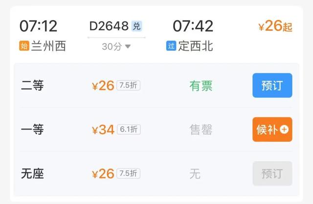 兰州坐高铁最快30分钟直达！超好吃的13个旅游城市推荐！