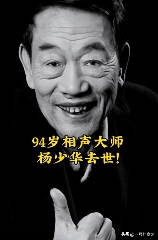 杨少华刚过头七！杨伦住进医院瘦到脱相，杨议满面红光好似没事人