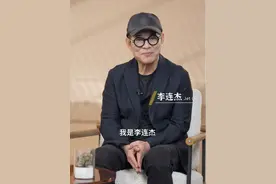 李连杰：后事一切从简，不用立碑也不用办丧事，树葬海葬都无所谓图片