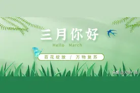 3月，一波重要新规上线！天津人的生活将有大变化……图片