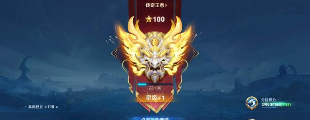 下周三王者停服！备好88碎片巨赚，孙悟空新皮肤确定，李白笑了