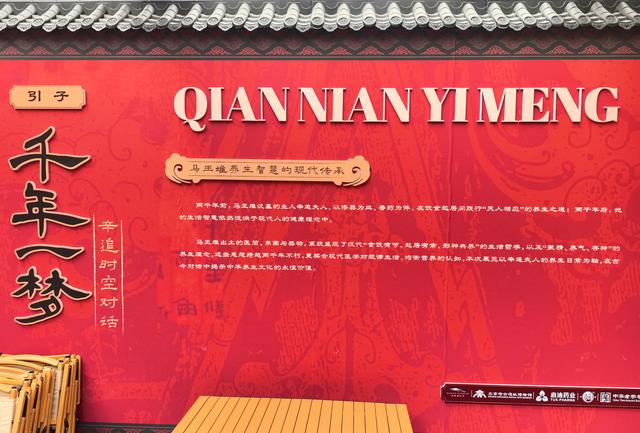 西汉墓址·大葆台遗址博物馆·北京