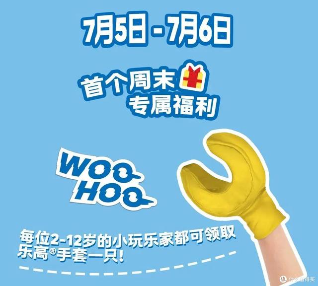 上海乐高乐园正式开园在即，最全攻略奉上！