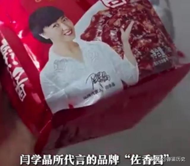 闫学晶奢侈风波升级！官媒出手锐评，韩红却因一特殊举动口碑暴增