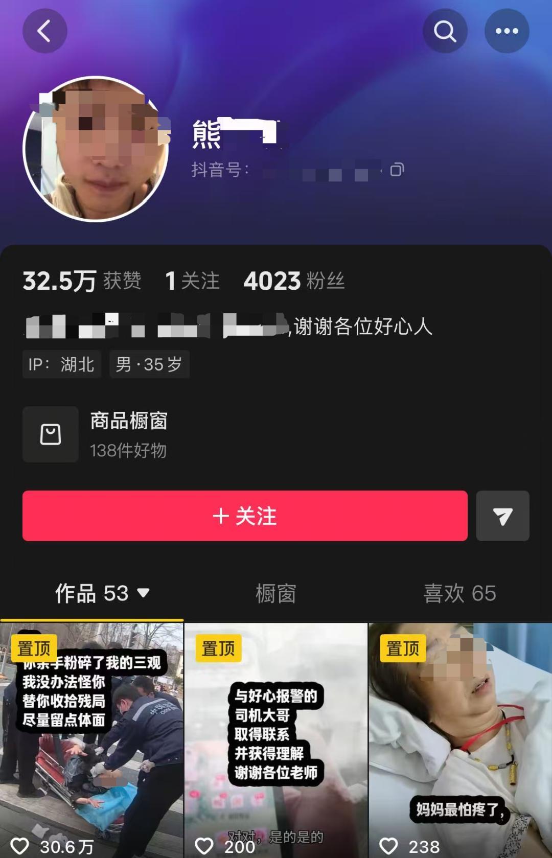 国外看中国视频的网站 0965d112d23e4022b22e2975ed5a6b5b~tplv-tt-cs0:1080:1679.jpg?_iz=31826&bid=10&from=article.headline&gid=7597631616906822154&lk3s=06827d14&x-expires=1771566915&x-signature=04p69Gru4EkdiOuzW%2BtVK%2BsL1N0%3D