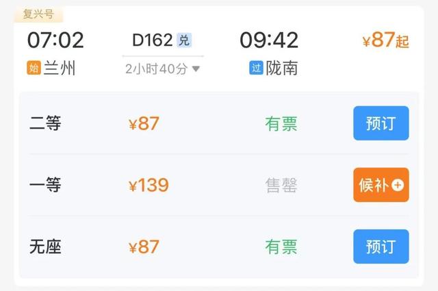 兰州坐高铁最快半小时直达！9个西北赏秋地推荐！