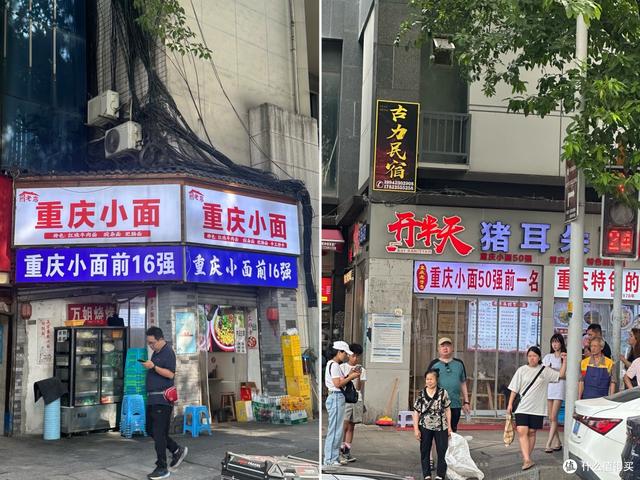 重庆4天3晚亲子游：在最热的季节，去最热的城市「下篇」