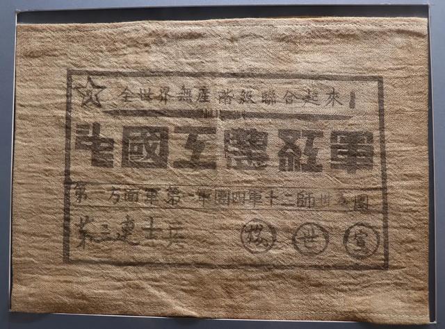 重走长征路（7）：在遵义，一位红军男医生牺牲后变成了女菩萨