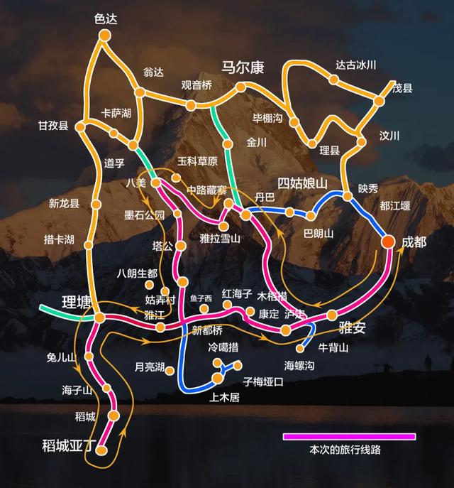 川西的金秋什么时间最佳?这篇文章收藏好