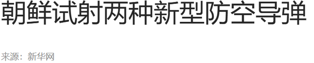 金正恩强硬警告美韩