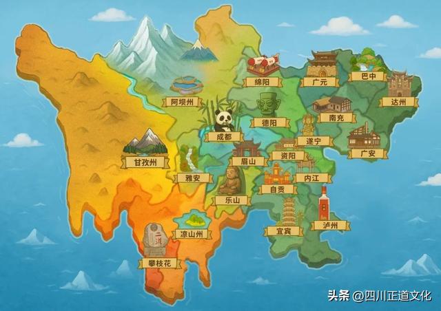 萌力担当已就位！跟着熊猫侠一起点亮四川政法地图→