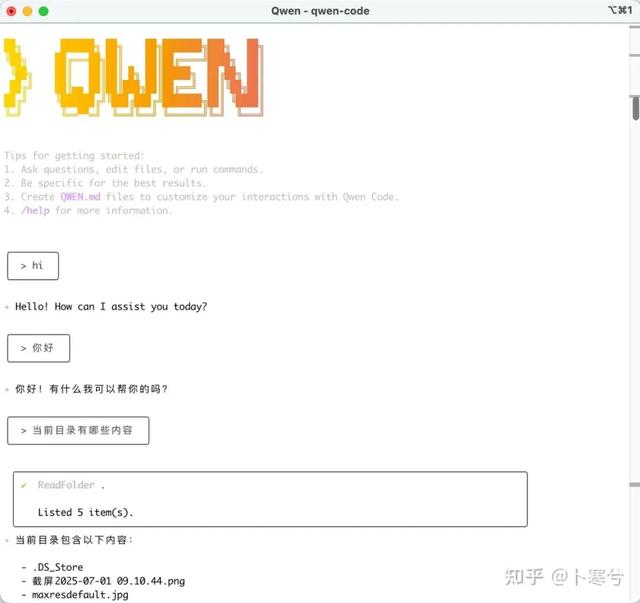 Qwen3-Coder 挑战 Claude4 ？知乎 50+ 项目实测千问 AI 编程大模型