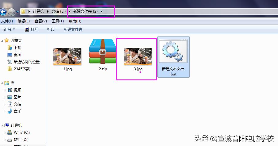 这个方法有点牛皮,文件还能隐藏在图片里?插图11 这个方法有点牛皮,文件还能隐藏在图片里?
