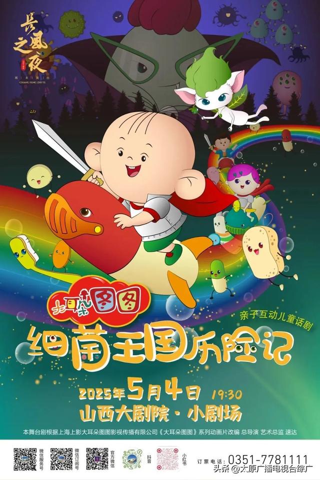 【一周演出推荐】连休五天，将有大波演出来袭→