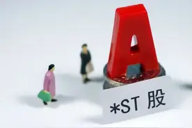 股票st和sz代表什么意思几乎没人知道的ST股票操作图片